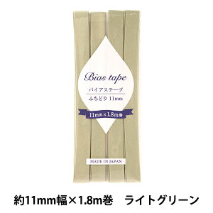 oCAXe[v woCAXe[v ӂǂ 11mm×1.8m CgO[ B-F11-54x