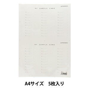 r[Yp w}CTvJ[hx TOHO BEADS g[z[r[Y