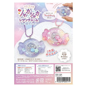 WLbg wVJVJW`[ LfB RSK-388x ERUBERU Gx[