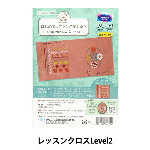 hイLbg wGARDEN PARTY ͂߂ẴtXhイLbg bXNXLevel2 GP-K8x Olympus IpX