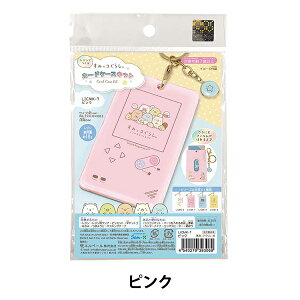 WLbg w݂R炵J[hP[X sN LICMK-7x