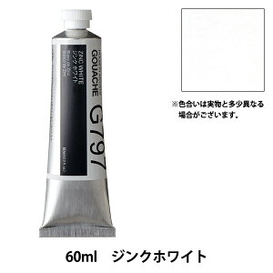 G wsʊG KbV G797 WNzCg HGC9x HOLBEIN zxC