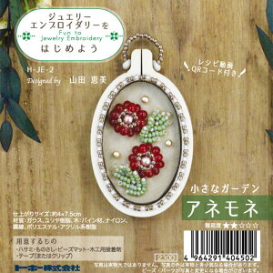 r[YLbg wWG[GuC_[͂߂悤 All H-JE-2x TOHO BEADS g[z[r[Y