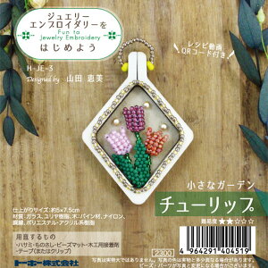 r[YLbg wWG[GuC_[͂߂悤 `[bv H-JE-3x TOHO BEADS g[z[r[Y