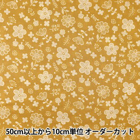 【数量5から】 生地 『コンパス Clean lace 花柄 マスタード LOA-61020-1C』 KOKKA コッカ