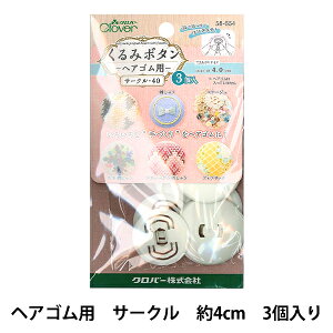 {^v[g w݃{^ wASp T[N40 3 58-654x Clover No[