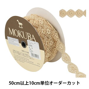 y5z [X{e[v w^bNP~J[X 61714K 00ԐFx MOKUBA ؔn