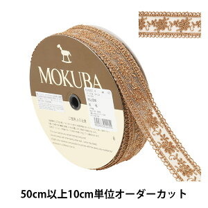 y5z [X{e[v w^bN`[[X 62420CK 43ԐFx MOKUBA ؔn