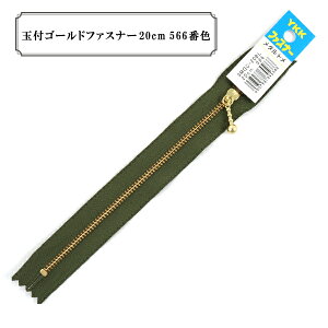 t@Xi[ wʕtS[ht@Xi[20cm 566ԐFx YKK CP[P[