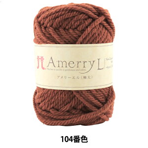 H~ю wAmerry L (A[G) (ɑ) 104ԐFx Hamanaka n}iJ