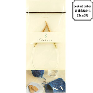 ҂ݐj wSEEKNIT Umber Ώ̗֐jG 23cm 3x KA ߋEҐj