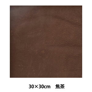 レザー 『スエード 豚 30cm×30cm 焦茶 #065』