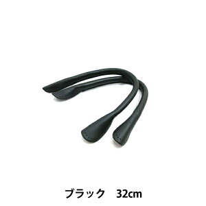 ΂ޗ w{v () 32cm ST-32 BK (ubN)x