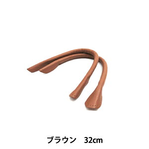 ���΂�ޗ� �w�{�v������ (��) 32cm ST-32 BR (�u���E��)�x