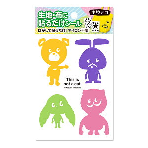 ]ʃV[g wnfR \邾 This is not a cat.2 FD-TNC-202x