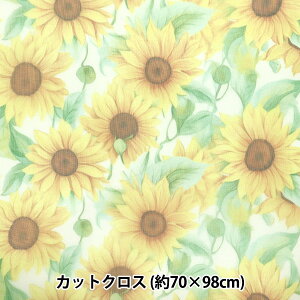 生地 『チュールプリントカットクロス ひまわり柄 約70cm×98cm C-TDP6260-03』