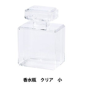 アレンジベース 『アクリルケース 香水瓶 クリア小 HBR-588』