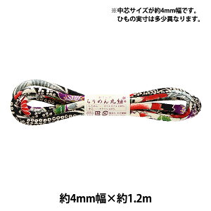 |ޗ w߂ەR4mm ̂E 1003-CFx