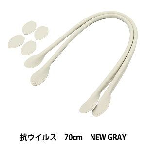 ΂ޗ wRہERECX 玝 70cm New Gray YZ-AV-70-23x