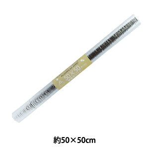 n wA~ۉV[g JbgNX 50cm×50cm 1.5mm C-AS61136-15x