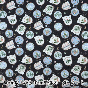 y5z n wV[`O EMBROIDERY HOOPS 1807-PATRIOTx USARbg