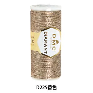 �h���イ�� �wDMC DIAMANT (�f�B�A�}���g) D225�ԐF�x DMC �f�B�[�G���V�[