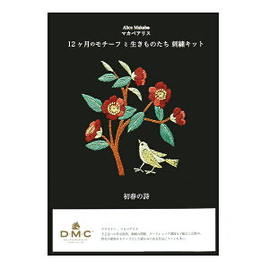 hイLbg w}JxAX 12̃`[tƐ̂ 1 t̎ JPT51x DMC fB[GV[