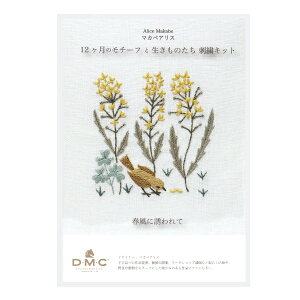 hイLbg w}JxAX 12̃`[tƐ̂ 3 tɗU JPT53x DMC fB[GV[