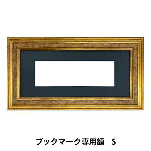 hイz wubN}[Npz S 16.5×50cm GAKU24-10Sx DMC fB[GV[