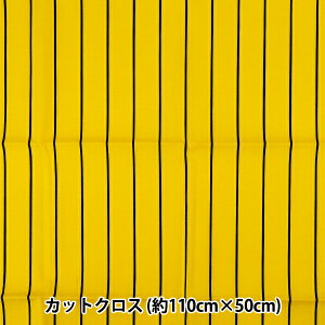 n wu[h jtH[XgCv JbgNX 110cm×50cm × C-SP5400-Dx