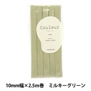 �o�C�A�X�e�[�v �wCouleur(�N���[��)�o�C�A�X�e�[�v �ӂ��ǂ�10 3�ԐF �~���L�[�O���[�� CP229-3�x CAPTAIN88 �L���v�e��