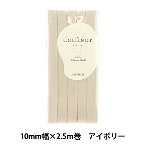 �o�C�A�X�e�[�v �wCouleur(�N���[��)�o�C�A�X�e�[�v �ӂ��ǂ�10 7�ԐF �A�C�{���[ CP229-7�x CAPTAIN88 �L���v�e��