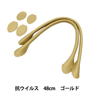 ΂ޗ wRECX玝  48cm S[h YZ-AV-48-10x