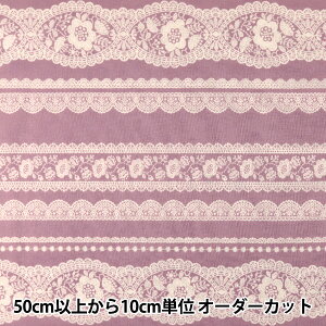 �y����5����z ���n �w�R���p�X Clean lace �{�[�_�[�� �s���N LOA-61020-2B�x KOKKA �R�b�J