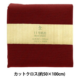 n w11z JbgNX 50×100cm MH112-36WIx