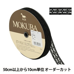 y5z [X{e[v wP~J[X 61505CK 3ԐFx MOKUBA ؔn