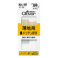 手縫い針 『ぬい針 絆 薄地用 メリケン針9 18-109』 Clover クロバー