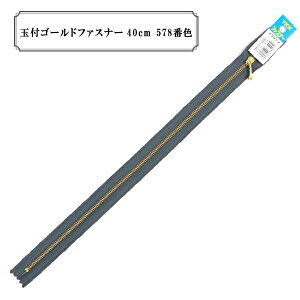 t@Xi[ wʕtS[ht@Xi[40cm 578ԐFx YKK CP[P[
