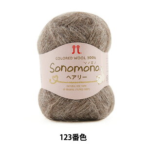 H~ю wSonomono (\mm) wA[ 123ԐFx Hamanaka n}iJ