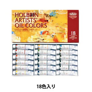  wzxC4`[u18Fx HOLBEIN zxC