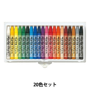 画材 『くれよん 20色 PTCR-20』 Pentel ぺんてる
