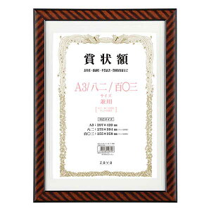 z wyʏ܏z bN A3  SZOp }bgt 105353x