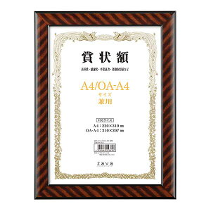 z wyʏ܏z bN A4 OA-A4p 105351x