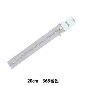 t@Xi[ wjAXJ[t@Xi[ 20cm 368ԐF 3MGC-20BLYZx YKK CP[P[