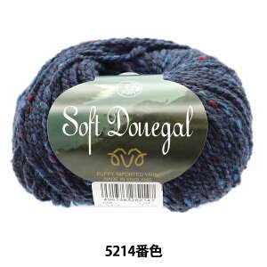 秋冬毛糸 『ソフトドネガル 5214番色』 Puppy パピー