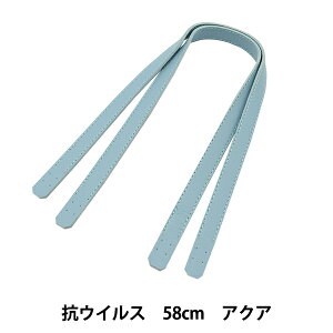 ΂ޗ wRECX玝  58cm ANA YZ-AV-58-15x