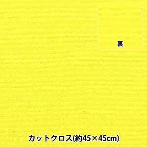 n wo[NX JbgNX 45cm×45cm n CG[×CG[ YPC-41040-1Cx KOKKA RbJ