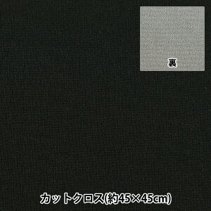 n wo[NX JbgNX 45cm×45cm n ubN×O[ YPC-41040-1Ix KOKKA RbJ