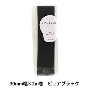 oCAXe[v wCouleur(N[)oCAXe[v 30mm 12ԐF sAubN CP231-12x CAPTAIN88 Lve