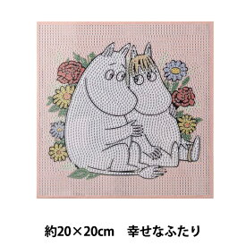 ビーズキット 『ダイヤモンドフィックス ムーミン 幸せなふたり DF22-MM001』 東京交易
